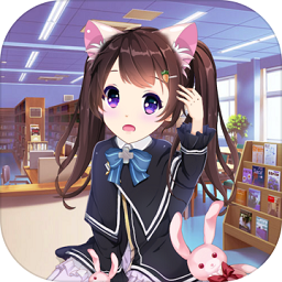 動(dòng)漫萌娘換裝