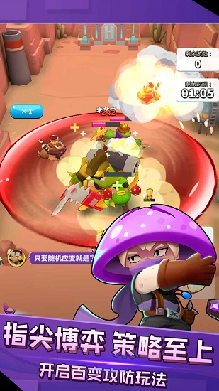 煎灭行动 煎灭行动手游下载