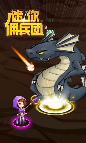 迷你傭兵團官方版 v1.0.0 安卓版 0