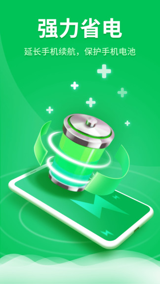 知心手機(jī)管家 知心手機(jī)管家app