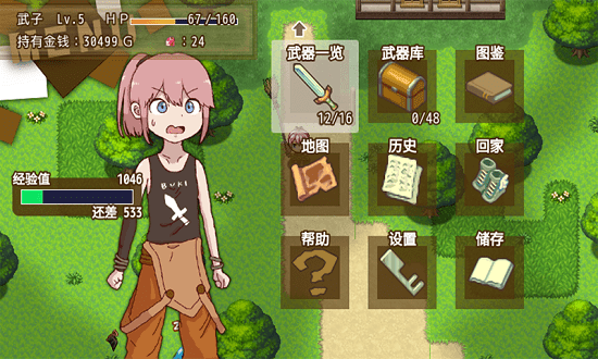 最强武器 最强武器游戏下载