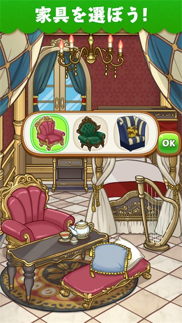 魔神公寓游戲 v1.0 安卓版 0