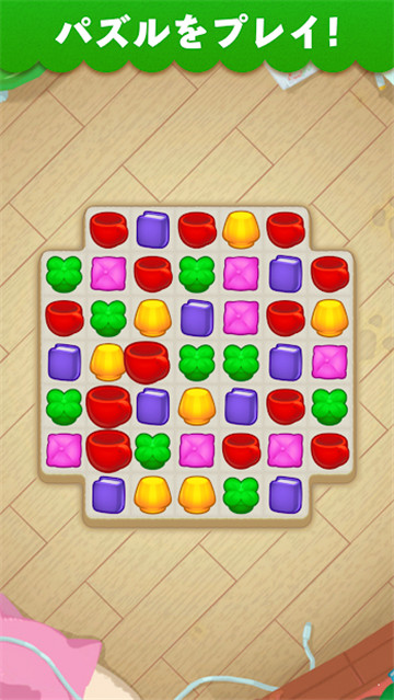 魔神公寓游戲 v1.0 安卓版 1