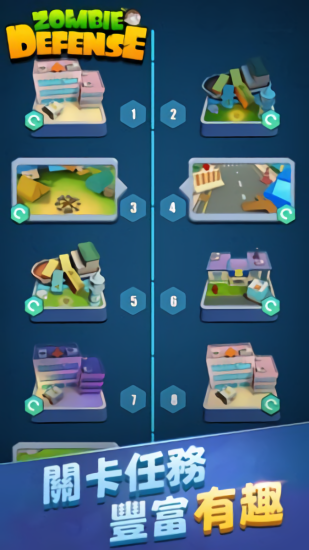 僵尸保衛(wèi)軍團(tuán) v0.4 安卓版 3