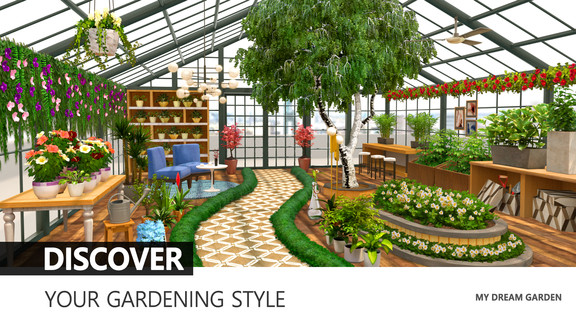 夢幻家居我的夢想花園 v1.4.0 安卓版 2