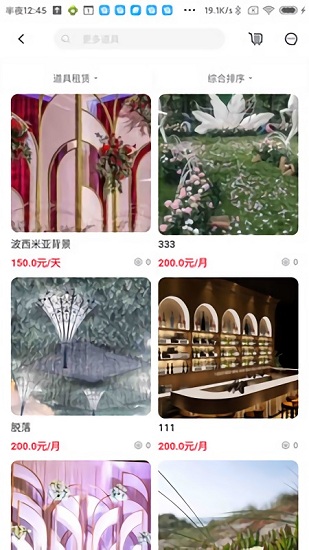 大喜牛最新版 v1.4.9 安卓版 2