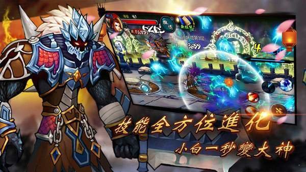 衍天決官方版 v1.0.2 安卓版 0