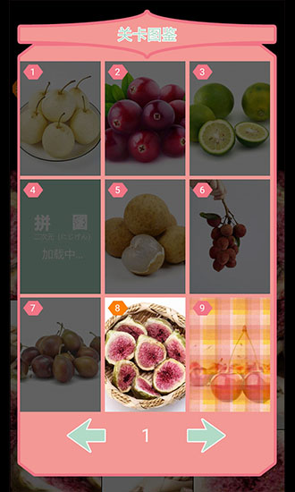 開心捕手手游下載