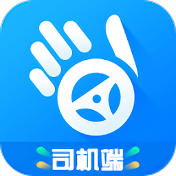 車隊(duì)掌衛(wèi)app司機(jī)端