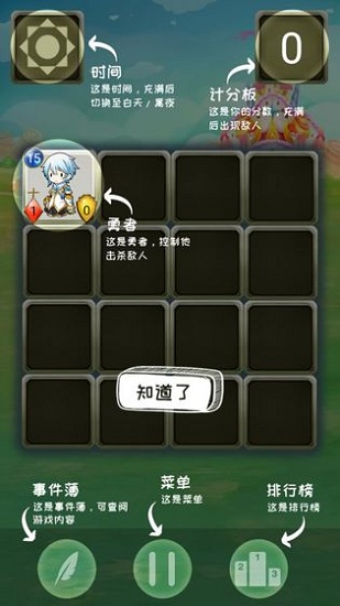 戰(zhàn)士對弈手游下載