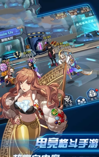 約戰(zhàn)之最強輪回眼 v1.0.1 安卓版 0