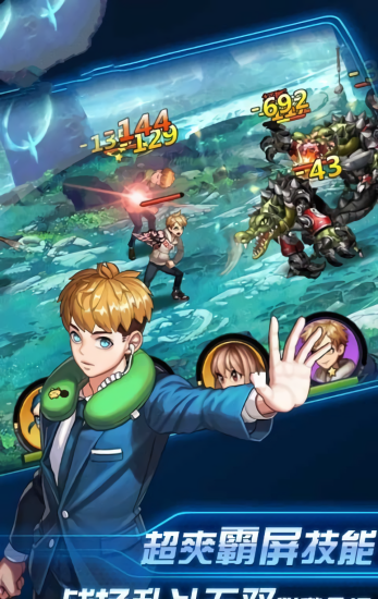 約戰(zhàn)之最強輪回眼 v1.0.1 安卓版 1