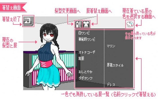 毀滅我的眼眸漢化版下載