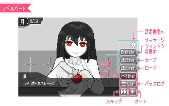 毀滅我的眼眸漢化版 v1.0 安卓版 0