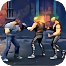 最后的巷戰(zhàn)