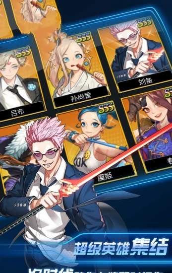 約戰(zhàn)之最強輪回眼下載