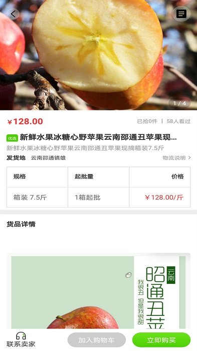禾動(dòng)力 v1.1.50 官方安卓版 0