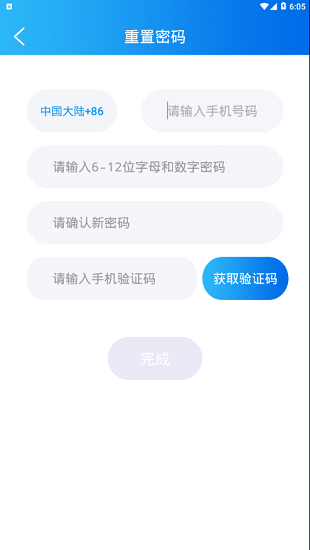 約戰(zhàn)競(jìng)技場(chǎng)官方app v2.3.7 安卓最新版 1
