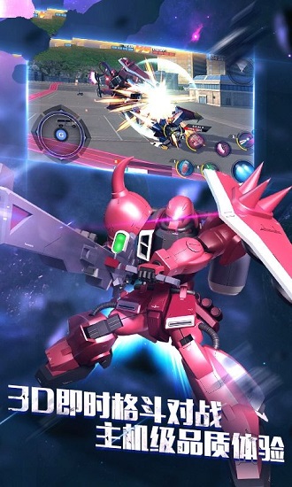 機(jī)戰(zhàn)覺(jué)醒手機(jī)版