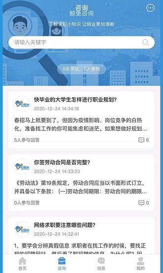 打鯨網(wǎng) 打鯨網(wǎng)app下載