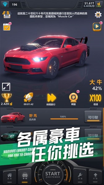 超跑俱樂(lè)部漂移游戲下載