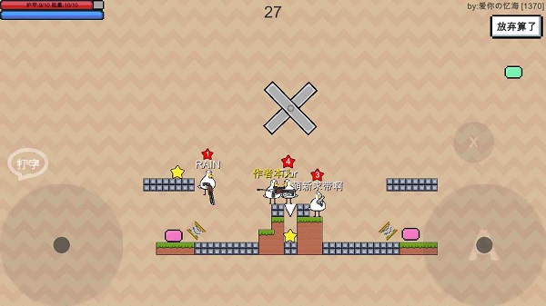 動(dòng)物對(duì)決游戲下載