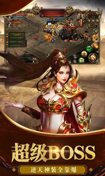 昔日神途手機(jī)版 v14.20200719 安卓版 3