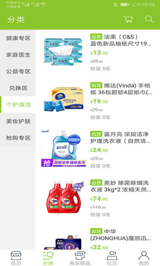 今無憂官方最新版 v1.2 安卓版 0