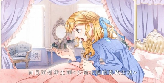 惡女對決游戲下載