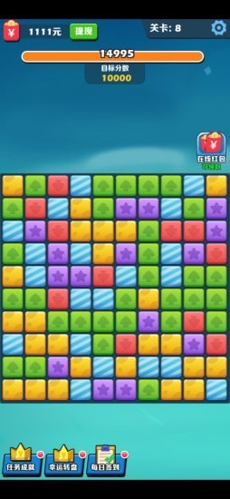 阿偉消消樂劉儀偉代言版 v1.0.1 安卓官方紅包版 0