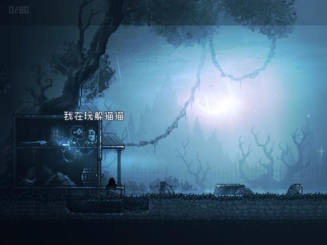 Guide for INMOST游戲(極淵) v1.0 手機(jī)版 0