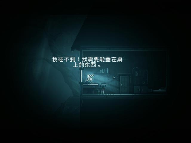 Inmost(極淵)手機(jī)版下載