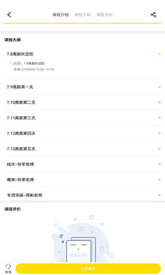 海棠书屋 海棠书屋app下载