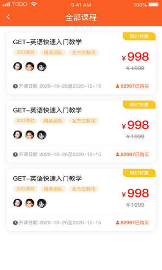 考押 考押app下载