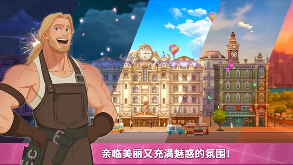 秘密之家免費(fèi)版 v1.1.4 安卓版 0