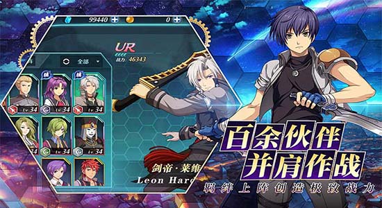 空之軌跡變態(tài)版游戲下載