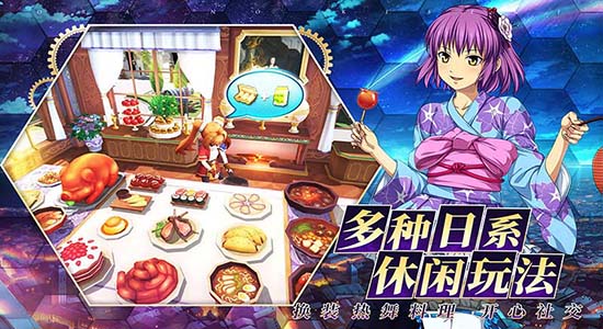 空之軌跡bt版 v1.6.1 安卓版 3