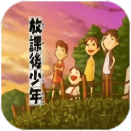 風犬少年的天空游戲