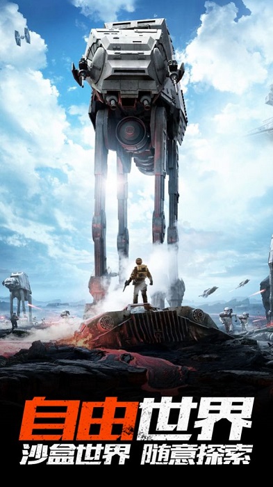 明日行動游戲下載