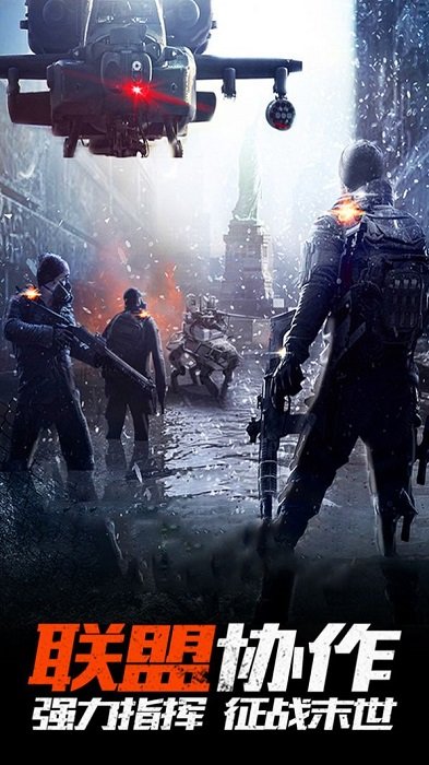 明日行動小游戲 v1.0.0 安卓版 3