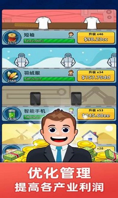 爆笑小乐园手游下载 爆笑小乐园游戏下载