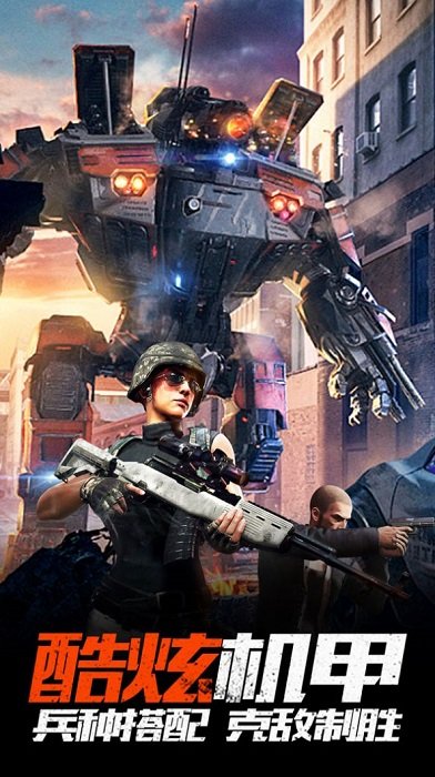 明日行動小游戲 v1.0.0 安卓版 0