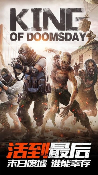 明日行動小游戲 v1.0.0 安卓版 1