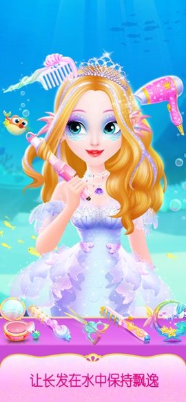 公主美发店游戏 公主美发店小游戏