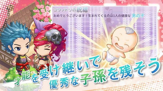 創(chuàng)造人生下載