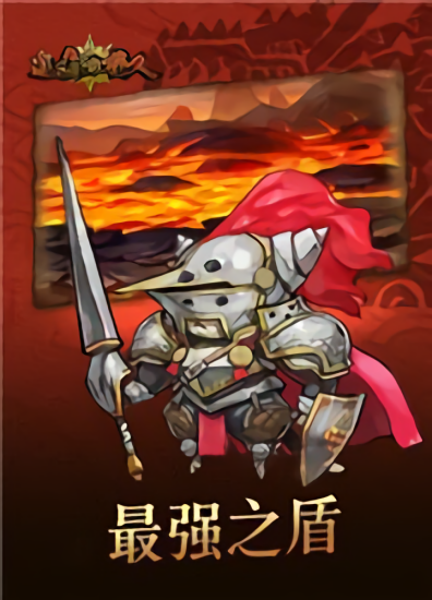 进击的喵人 进击的喵人下载