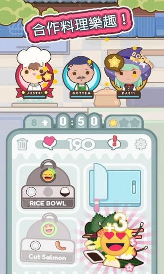 很多料理哦 v0.5.6 安卓版 2