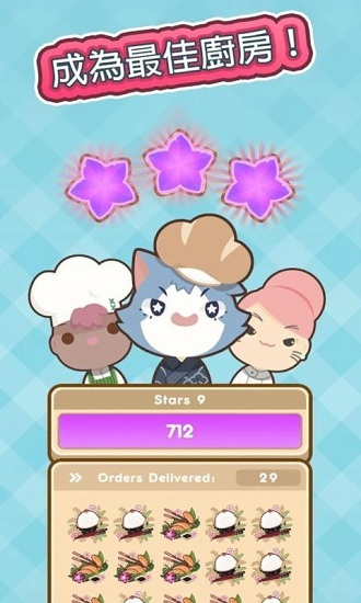 很多料理哦 v0.5.6 安卓版 0