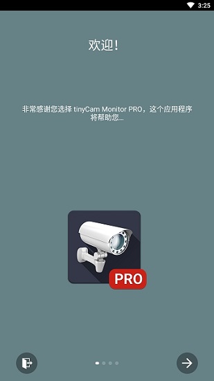 tinycam pro遠(yuǎn)程監(jiān)控 v15.0.6 安卓官方版 0