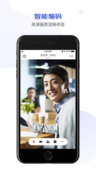 京東會(huì)議app下載